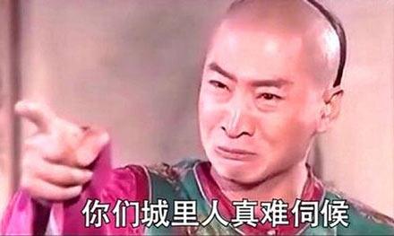 洋葱新闻:不怕你穷 怕你没有上进心!
