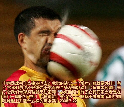 《传奇3》玛法野史22 生活因游戏快乐