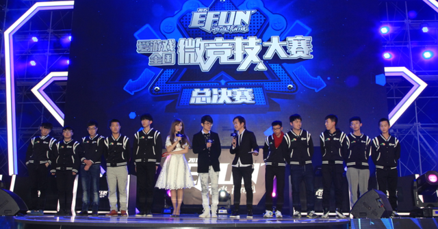 2015EFUN����ܹھ����� �ֳ������ƶ��羺ս��