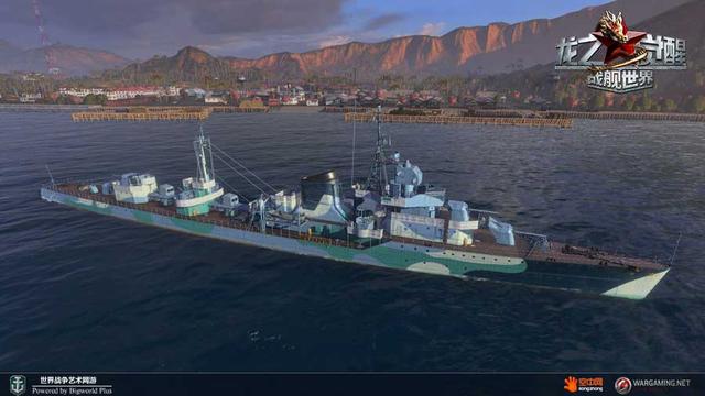 四大金刚之首《战舰世界》中国龙之鞍山号驱逐