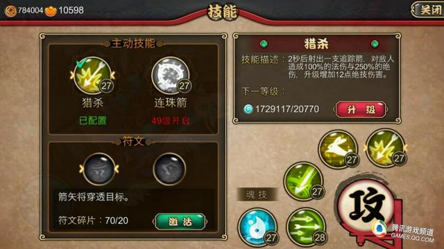 游手好闲276期:众妖之怒详细评测