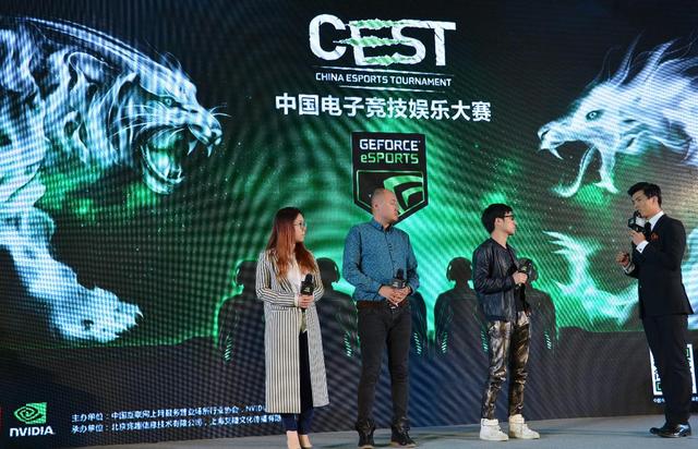 全民电竞!CEST中国电子竞技娱乐大赛发布