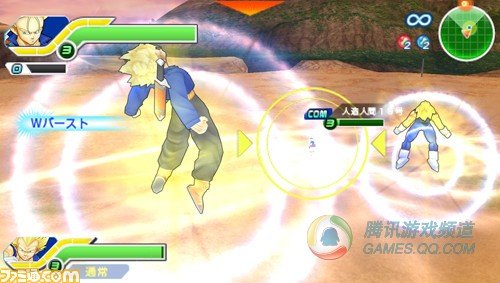 PSP《龙珠 组队对战》配合才是王道