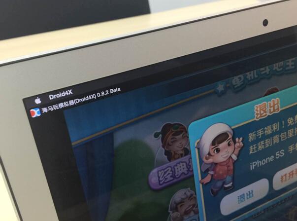 全国200所高校争霸斗地主 海马玩被选手点赞