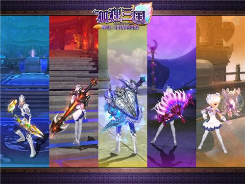 马上有惊喜 《狐狸三国》元旦庆典上线