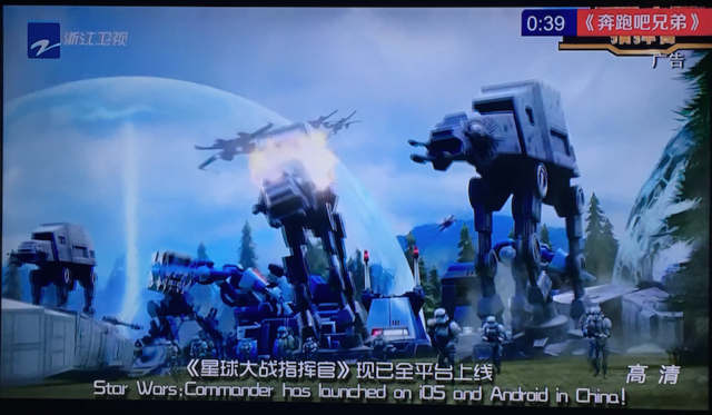 胜利游戏携手跑男 打造手游深度植入第一例