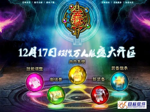 你转微博我送奖《凤舞天骄》HIGI翻天