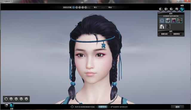 <em>天涯明月刀</em>唐门捏脸:可爱<em>小师妹</em>_游戏_腾讯网