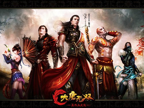 《大唐无双》全模式PK 12月1日公测_游戏_腾