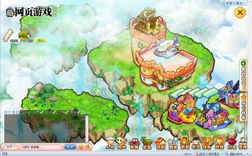 《食神小当家》新版新服明日开启