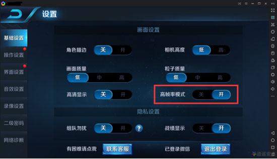 王者荣耀电脑版怎么玩 推荐逍遥安卓模拟器的五大理由