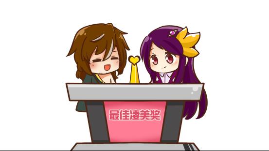 DNF中的CP 阿德拉大陆情侣大揭密