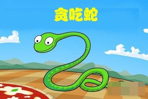 ����ŵ���ǡ�̰���ߡ��ع� �������Ϸ��