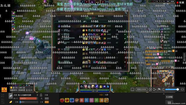 LOL不能说的10句话:信不信队友分分钟砍死你