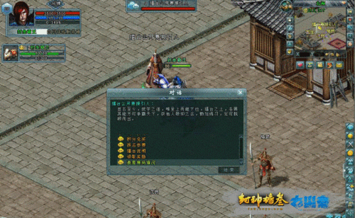 封神榜叁_封神擂台之争霸天下活动_宣传文档