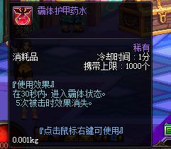 单刷安图恩就靠它们! 盘点现今DNF提升伤害的