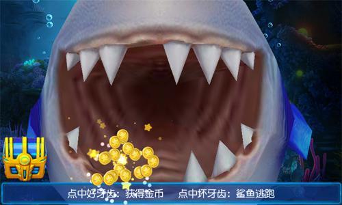 《捕鱼达人3》联想游戏全球首发 下载游戏赢好礼