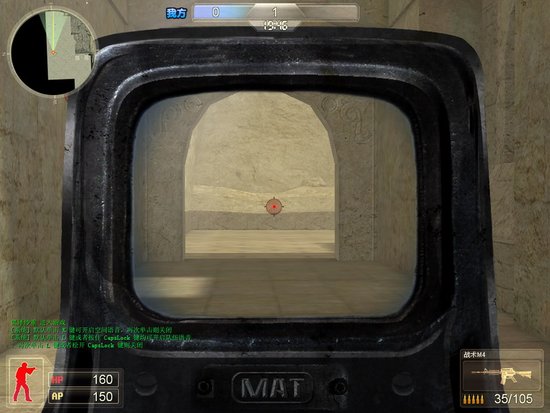 《反恐行动》战术M4 给力就是硬道理