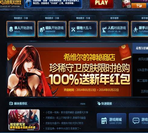 神吐槽:希维尔的神秘商店 根本停不下来