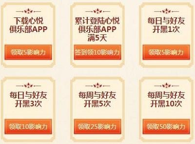 《王者荣耀》稀有皮肤还不够?心悦App发大招