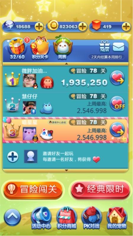 休闲手游开始行动 弱联网化或成为手游未来趋