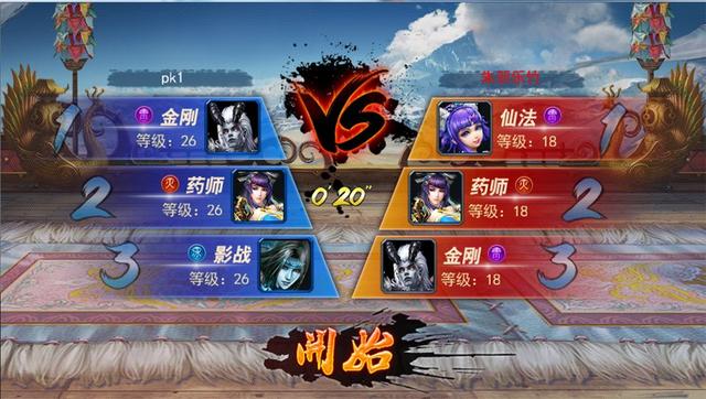 网易横版格斗燃情力作 《斩魂》手游版抢鲜体