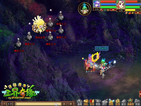 点解《三界奇缘》威望系统 珍品免费换