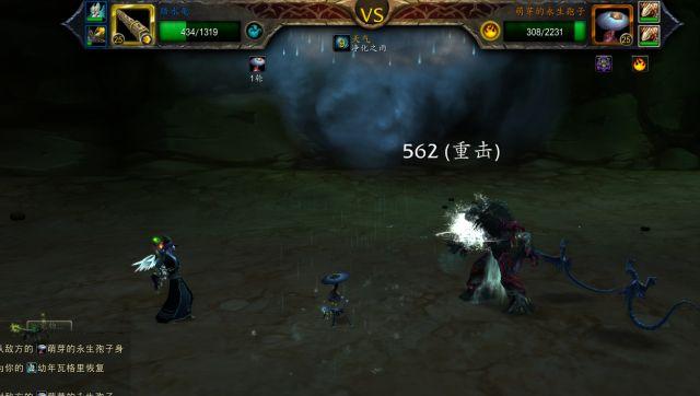 ħ��7.2��С������³ǳ��� boss��ʯ�����Ǹ���ս