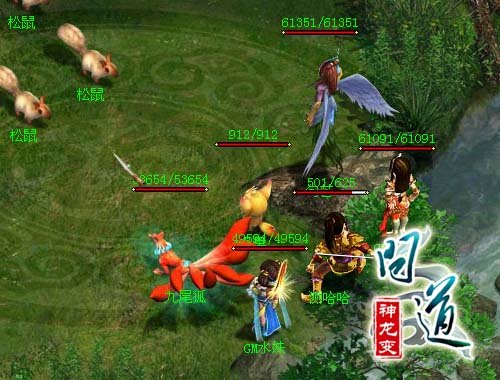 问道全服道行排行榜_《问道外传》十二月道行排名大盘点