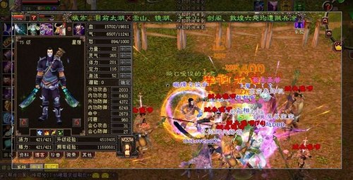 天龙八部心情-那些年,我们一起玩的天龙