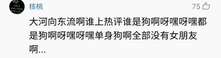 洋葱新闻：十年前烫头尬舞的杀马特贵族 现在怎样了？