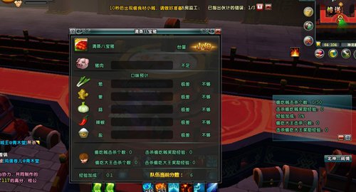 老题新作 《鹿鼎记》满汉全席攻略