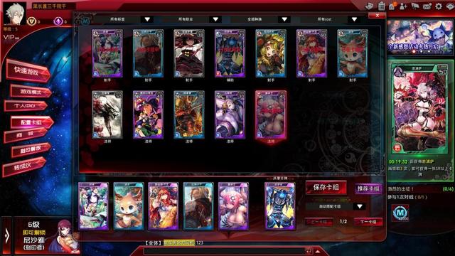 装备没有技能全靠“凑” 卡牌Moba《红莲之王》该怎么玩?