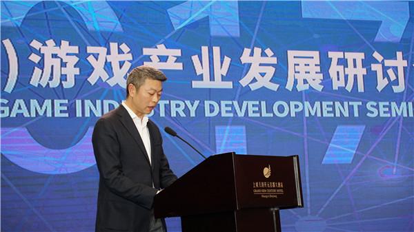 2017中国(上虞)游戏产业发展研讨会隆重召开