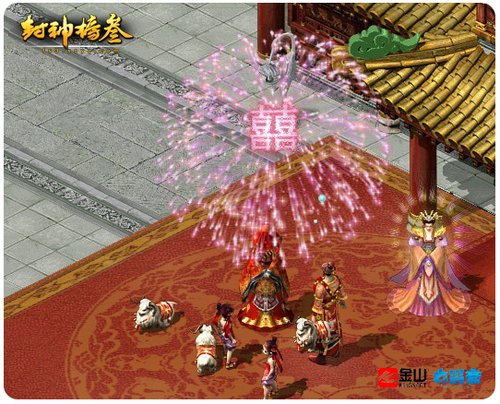 封神榜叁_情缘系统_宣传文档