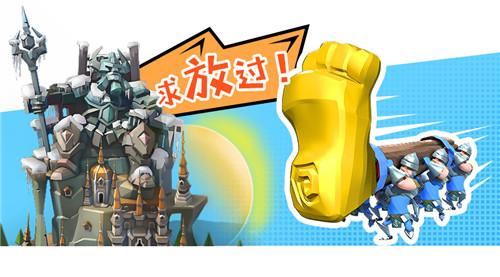 用脚也能打胜仗?《王国纪元》全球战场升级!