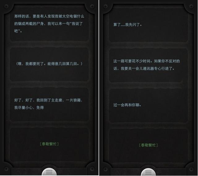 这大概是2015年十款最值得尝试的手机游戏