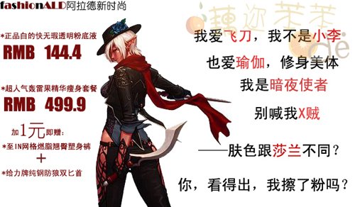 《<em>DNF</em>》六大职业夏末引爆凡客风,70级加点/e