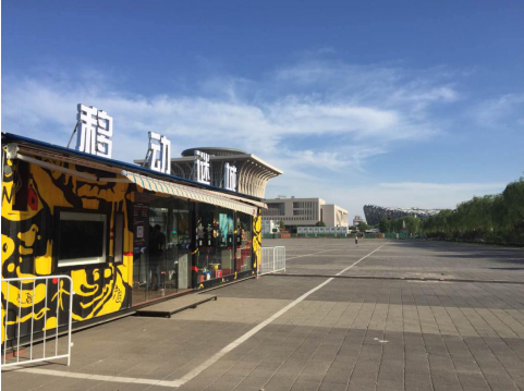 南派三叔放大招 移动谜城炎夏北京给你清凉