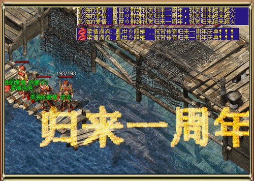 我本沉默修炼石