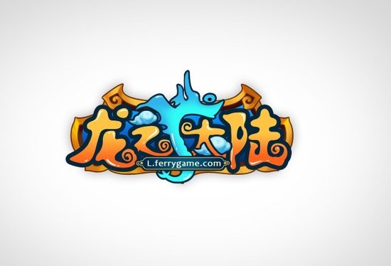 《龙之大陆》官网开启注册激活上线uiv大陆的用设计软件图片