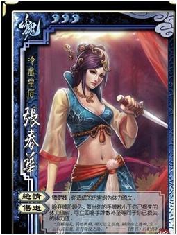 盘点三国杀中那些比历史还要上天的人物