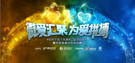 演员吴磊将出席“723明星慈善电竞挑战赛”