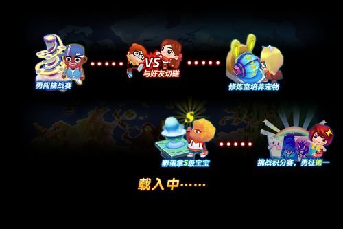 国产宠物小精灵 网游大作怪物大作战评测_游戏