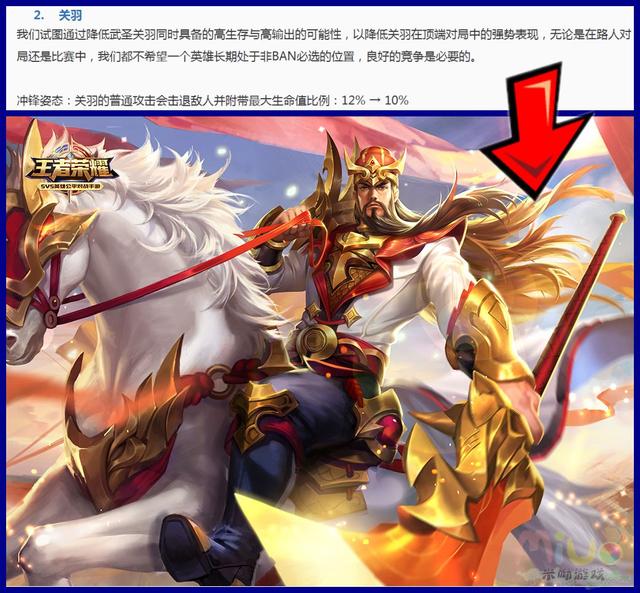 王者荣耀:更新之后铠削废,典韦却成为上单王
