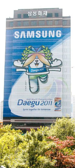 手机竞技游戏Samsung SMART Race推出