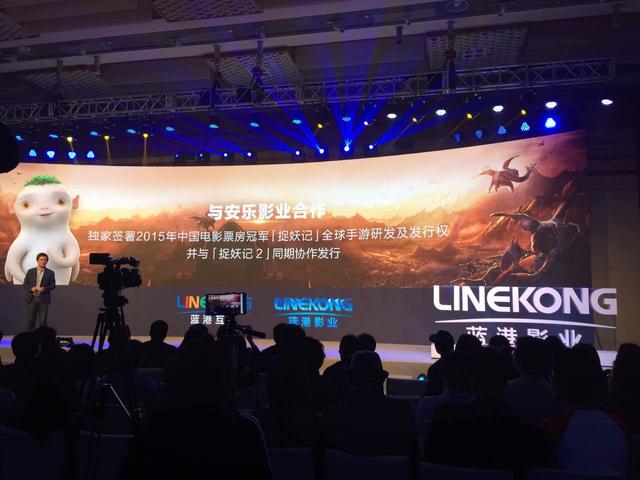 蓝港影业宣布启动影漫游合作 已获《雪姬》等IP授权