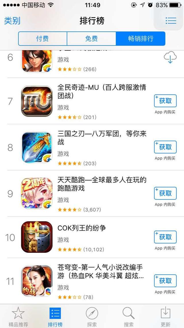 《刀塔传奇》遭苹果下架 V社维权或成导火索