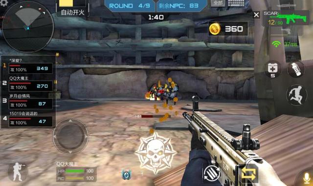 CF手游多人挑战模式配合攻略_游戏_腾讯网