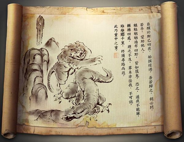 竟然是文言文!方舟:生存进化探险者笔记公开